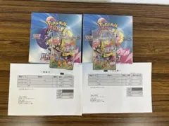 バトルパートナーズ　シュリンク付　2box ポケセン産　初版　プロモ付