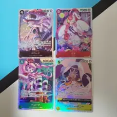 ワンピース カードゲームSR 4枚セット