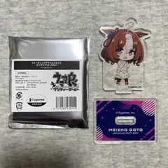 ウマ娘 三井 ららぽーと コラボ アクリルスタンド vol.2 メイショウドトウのサムネイル