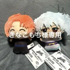 新劇場版 銀魂 吉原大炎上 ちびぐるみvol.1 2種セット