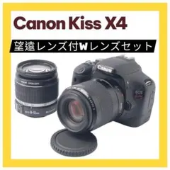 Canon Kiss X4☆入門機に最適手振れ補正レンズ☆おまけ付一眼レフ