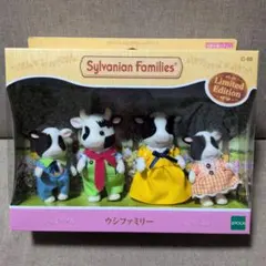 新品未使用　シルバニアファミリー　ウシファミリー　牛ファミリー