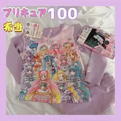 ◎新品未使用◎100 わんだふるぷりきゅあ　光るパジャマDX オールスターズ希少