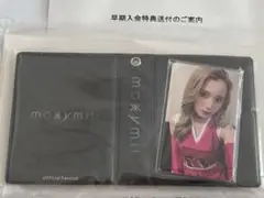 moxymill ファンクラブ 早期入会特典