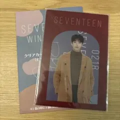 【新品未開封】SEVENTEEN一番くじ　クリアカード+ポストカード