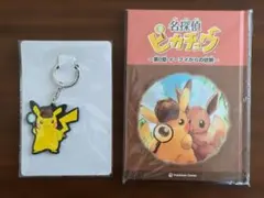 あばれる君：ピカチュウ・イーブイに会おう！豪華景品いっぱい