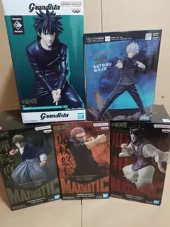 呪術廻戦 フィギュアセット Grandista & Maximatic