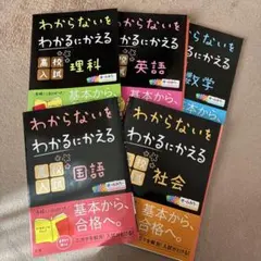 2026年最新】高校教科書セットの人気アイテム - メルカリ