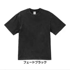 United Athle 半袖Tシャツ 天竺 ヴィンテージ風 シングルステッチ