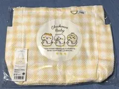 ちいかわ Chiikawa Baby マルチバッグ おまる イエロー