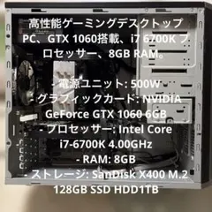 PC一式　らくらくメルカリ便ですぐに配送します PC一式 らくらくメルカリ便ですぐに配送します - メルカリ