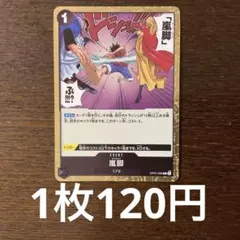 ゆき(購入時コメント必須)様 リクエスト 1点 まとめ商品