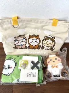 ちいかわ　ハッピーバッグ2026