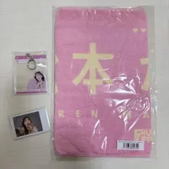 松本かれん タオル アクキー チェキ セット