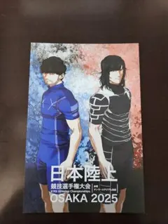 Item thumbnail for item 1a01615d-94f5-4d33-8d52-a64005a1cd5b