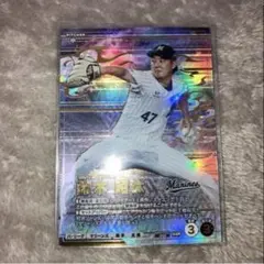 プロ野球ファンスターズリーグ 千葉ロッテマリーンズ 鈴木昭汰 SSR