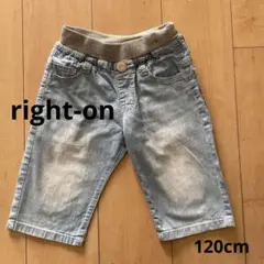 right-on ハーフパンツ　120cm