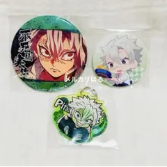 鬼滅の刃 不死川実弥 缶バッジ セット