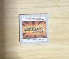 ポケットモンスターウルトラサンソフトのみ