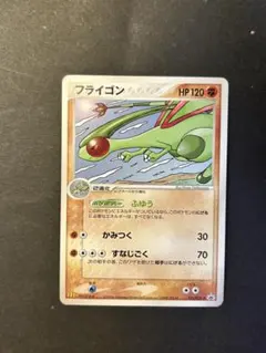 フライゴン PROMO ADV-Pプロモカード - メルカリ