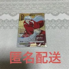 犬夜叉　ユニオンアリーナ　犬夜叉　U★ パラレルのサムネイル