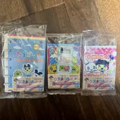 たまごっち　一番くじ　Ｇ賞 3点セット