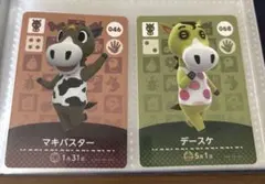 【格安】amiiboカード2枚セット すぐ使える