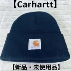 【正規品】Carhartt カーハートアクリル ハットニット帽 ブラック