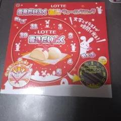 LOTTE 雪見だいふく 音光ウォールクロックのサムネイル