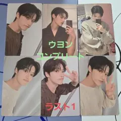 2026年最新】ウヨンの人気アイテム - メルカリ