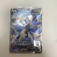 ポケモンカード ゼラオラV s6K 074/070 SR SA