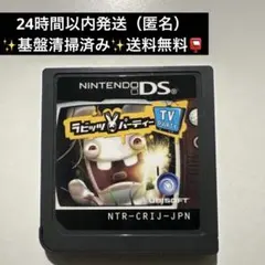 2026年最新】Wii ラビッツ パーティー タイムトラベルの人気アイテム