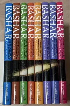 2025年最新】ダリルアンカの人気アイテム - メルカリ