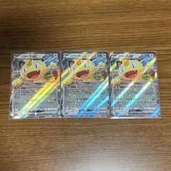 ポケモンカードゲーム　ポケカ　ニャースex RR 3枚　おくのてキャッチ
