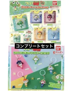 ケロロ軍曹　ガチャ