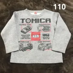 TOMICA ミニカー イラスト トレーナー　110㎝