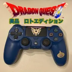 2026年最新】ロトエディション ps4の人気アイテム - メルカリ