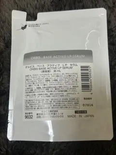 オルビス　ベースアクティブLPセラム　36ml