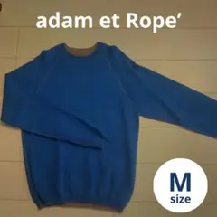 adam et Rope’ ブルー＆ベージュ リバーシブルニット・セーター