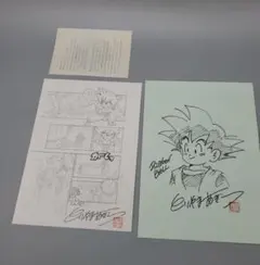 2026年最新】鳥山明 サインの人気アイテム - メルカリ