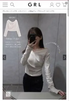 【GRL】ドレープカシュクールトップス