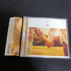 関ジャニ∞ (SUPER EIGHT)/ 奇跡の人 (初回限定盤)(DVD付)