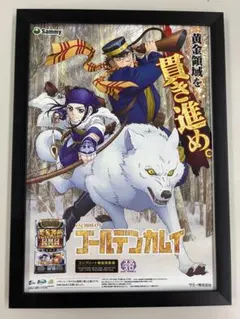 2026年最新】スマスロゴールデンカムイの人気アイテム - メルカリ