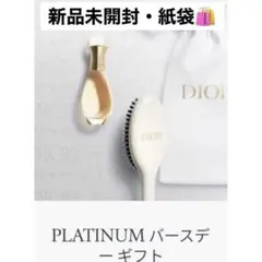 未開封】Dior プラチナバースデーギフト jadoreヘアミスト & ブラシ