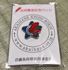 Item thumbnail for item 31289b0b-70ae-479d-b22f-e1eddea16bdf