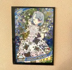 アイプリカードコレクショングミ4 インフルブルームあじさいホワイト える