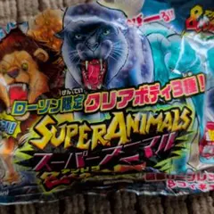 SUPER ANIMALS＆co. ローソン限定 スーパーアニマル　ゴリラのサムネイル