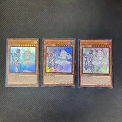 遊戯王カード　英語版　白銀の城のラビュリンス　ウルトラレア　3枚セットのサムネイル
