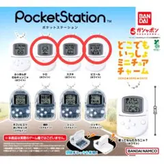 2026年最新】どこでもいっしょ キーホルダー トロの人気アイテム