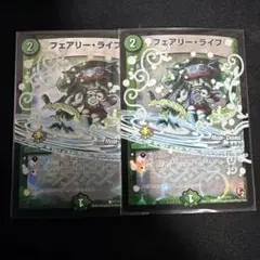 フェアリーライフ プロモ mc フェアリー・ライフ mode change ②